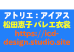 衣裳デザイン