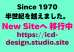 (株）ICD現代デザイン研究所