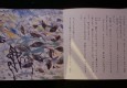 はっぱのおまつり　文：徳田純宏　絵：尼谷善雄