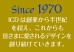 (株）ICD現代デザイン研究所
